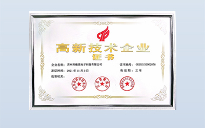 科維思穿號碼管機